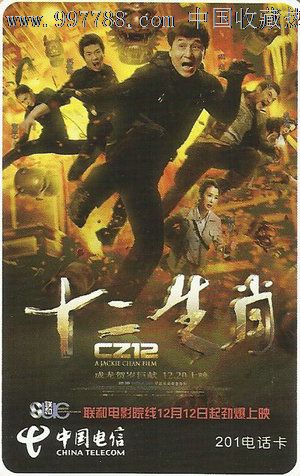 哪里能办假中国银行存款证明